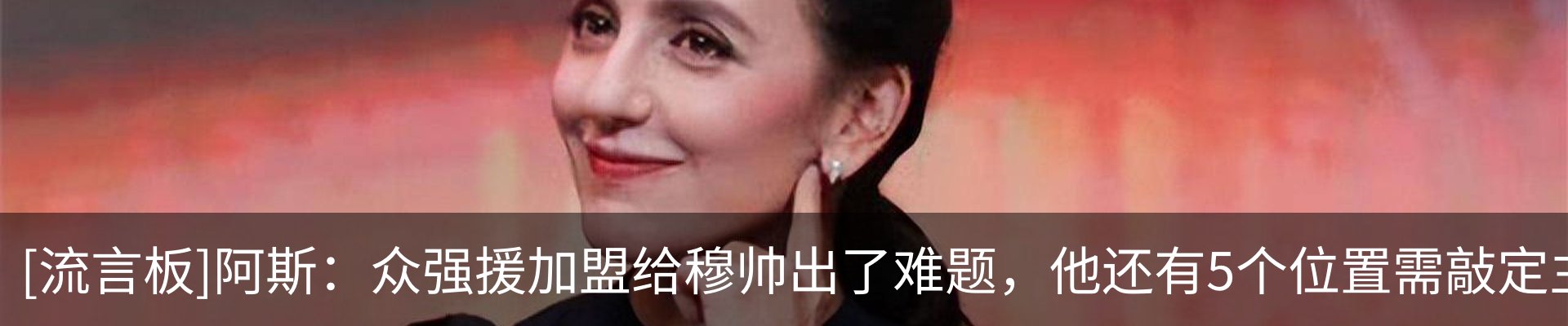 热点资讯